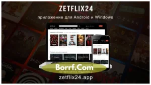 Screenshot of ZetFlix App Apk For Android_Borrf.Com
